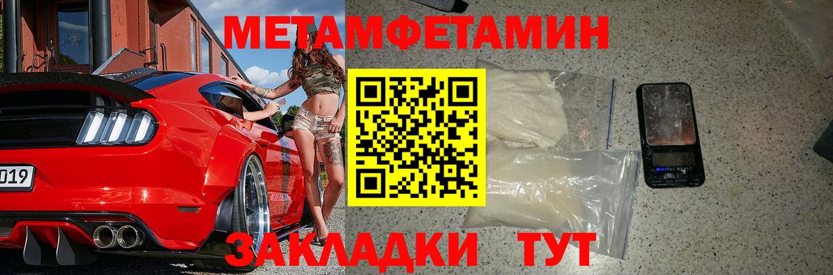 Amphetamine Premium Рузаевка