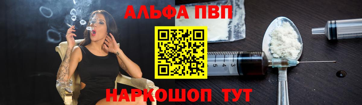 Alfa_PVP СК КРИС Рузаевка