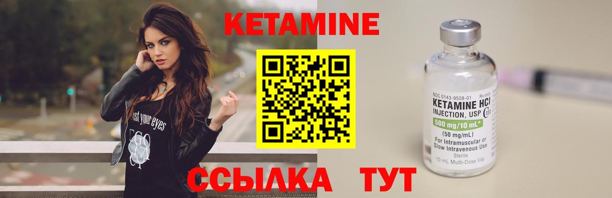 КЕТАМИН ketamine  Вход с VPN  КЕТАМИН VHQ  Рузаевка 
