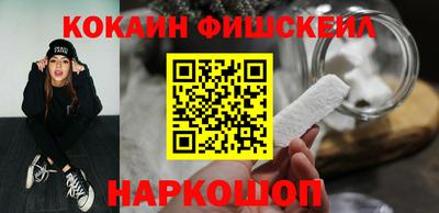 spice Будённовск