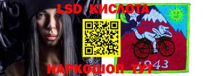 марки lsd Бугуруслан