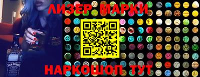 spice Будённовск