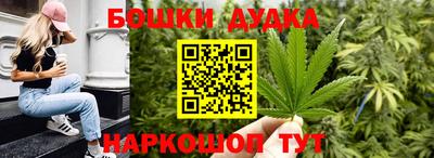 spice Будённовск