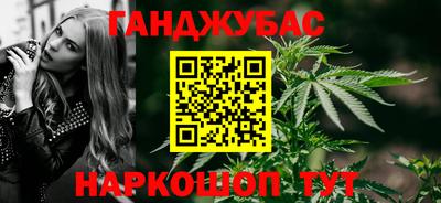 марки lsd Бугуруслан