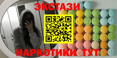 марки lsd Бугуруслан