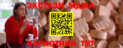 марки lsd Бугуруслан