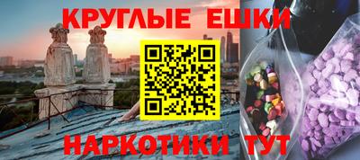 spice Будённовск