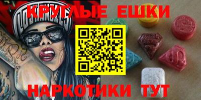 марки lsd Бугуруслан