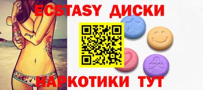 spice Будённовск