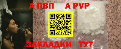 spice Будённовск