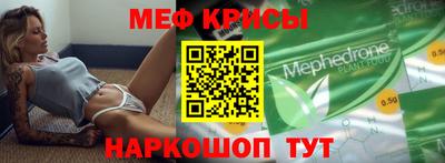 spice Будённовск