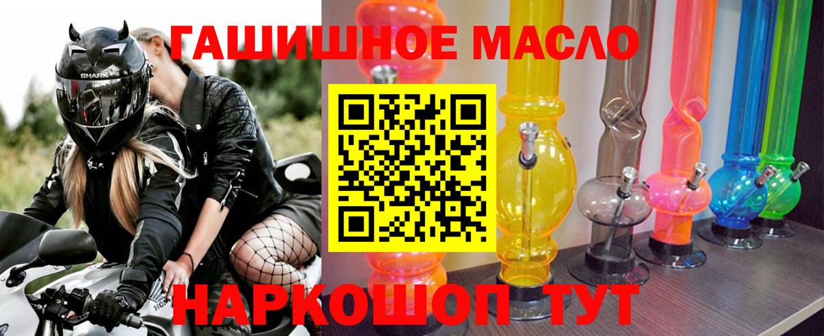 ТГК жижа Рузаевка